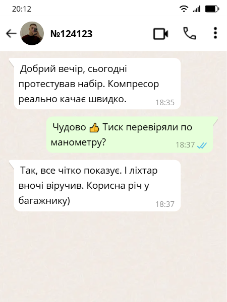 Відгук 2